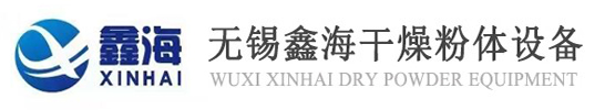 螺带混合机|茄子网站污在线观看|双动力混合机-无锡茄子视频APP懂你更多干燥粉体设备有限公司